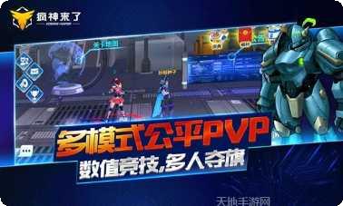 疯神之战魔灵骑士副本挑战