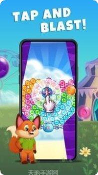 欢乐泡泡球攻略