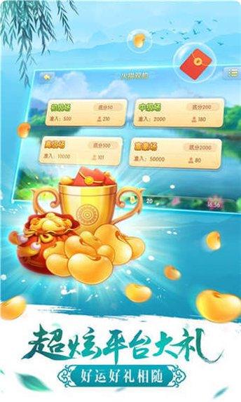 零优棋牌在线对战