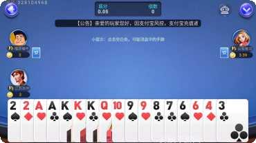 凯旋棋牌最新版本