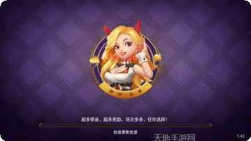 凯旋棋牌安卓版