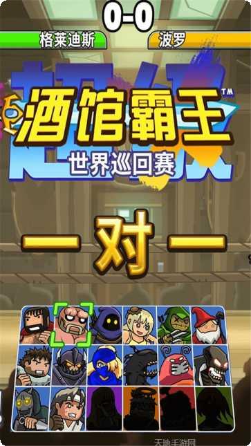 黑暗荒野2中文版地图