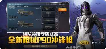 刺激战场高帧率设置