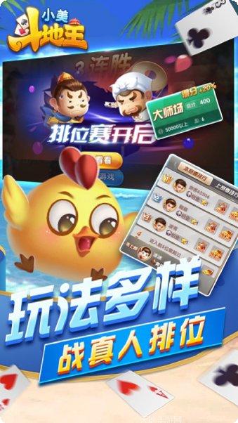 酷亿棋牌最新版本