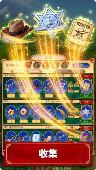 西部荒野吃鸡下载地址