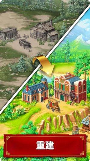 西部荒野吃鸡最新版本