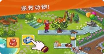 动物救援游侠传奇攻略分享