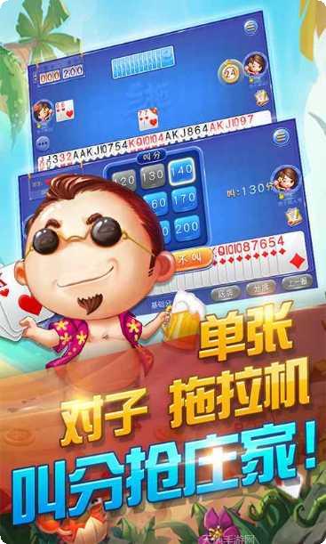 同城游三副滚筒游戏规则