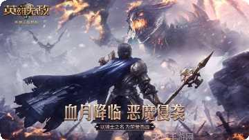 魔法门之英雄无敌3免验证版攻略