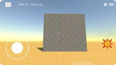 爆破模拟器2苹果版