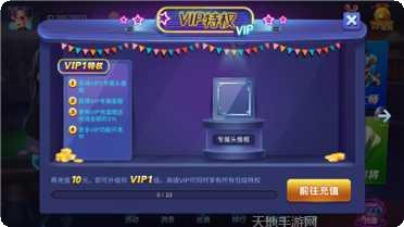 全民斗牛牛全本下载