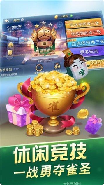 冒险岛棋牌游戏下载