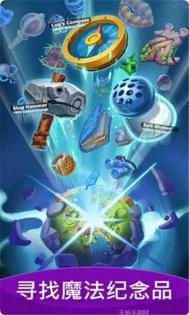 永远的工作细胞下载方法