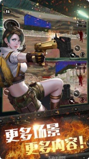 绝地行动角色介绍