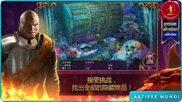 秘密组织4超越时空剧情解析