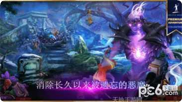 秘密组织4超越时空角色介绍