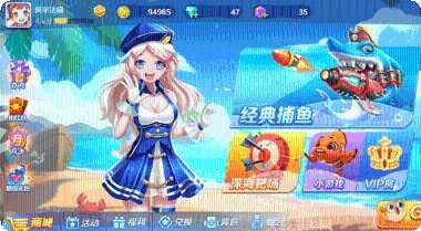 松鼠家乡麻将安卓版