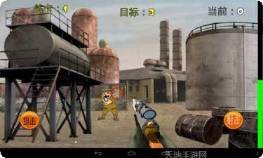火线狙击枪王攻略