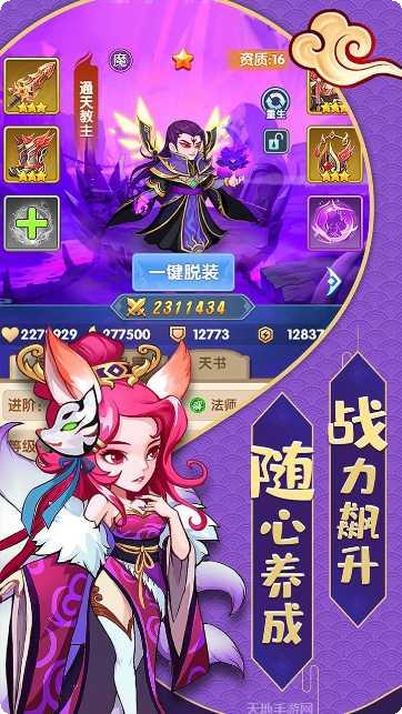 缘来是仙果盘版更新日志