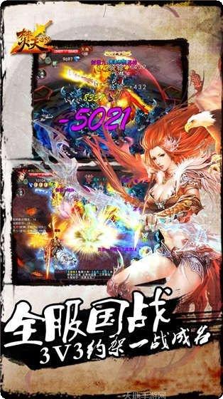 焚天之怒散人忘忧攻略