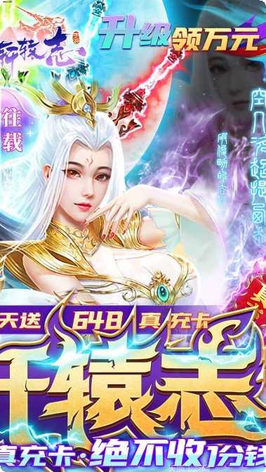 剑仙轩辕志千抽版下载