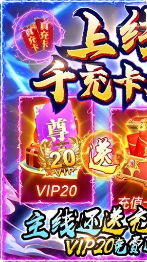 剑仙轩辕志千抽版攻略