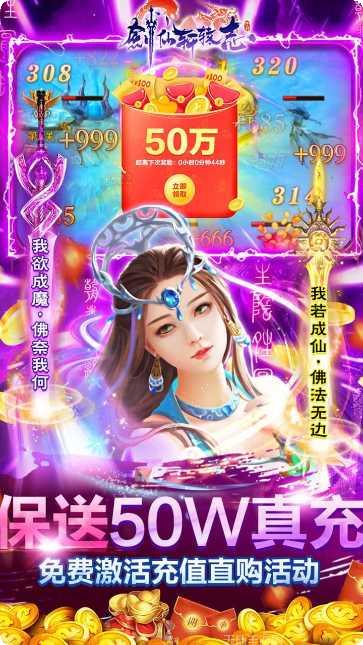 剑仙轩辕志千抽版激活码