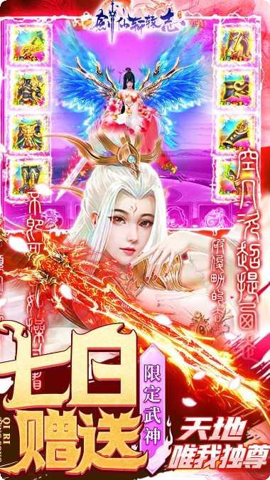 剑仙轩辕志千抽版角色