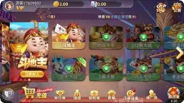 太湖山庄棋牌下载