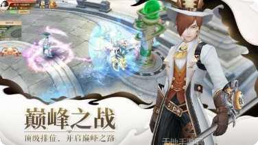 三界修真传兑换码