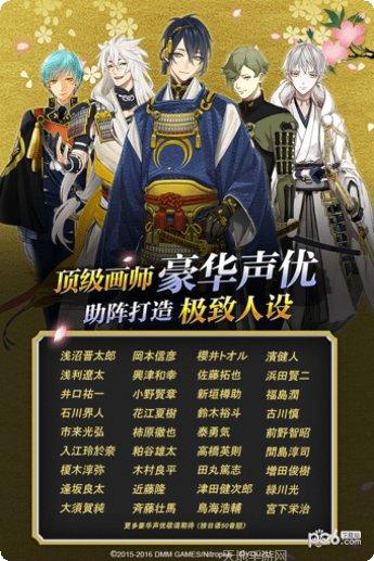 刀剑乱王座副本挑战