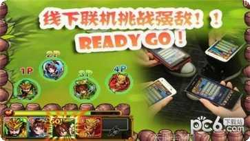 天天撞神将百度版攻略