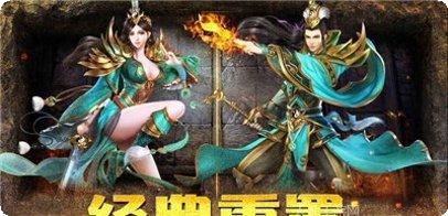 刀光传奇角色攻略