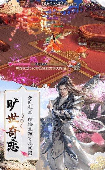 九曲封天传角色培养