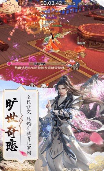 九曲封天传装备获取