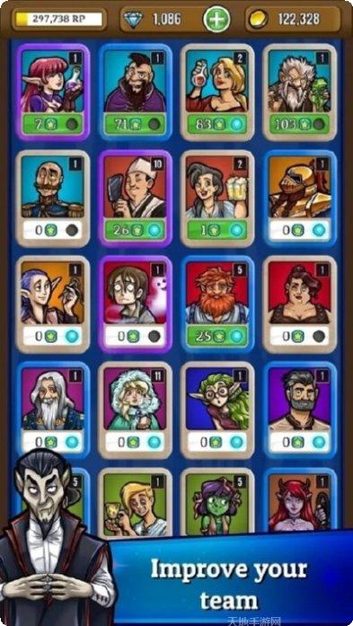 英雄公司2技能解析