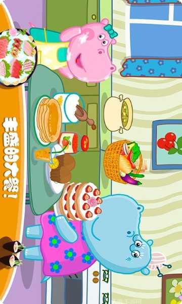 佩皮生活小巫婆隐藏剧情