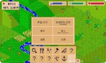 无人岛求生生存技能