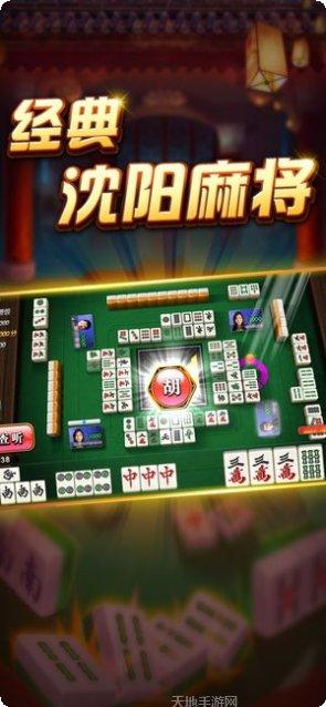 嗨底捞棋牌下载