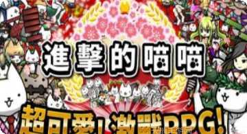 进击的弹珠下载地址