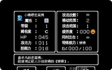 史莱姆瓷砖消消乐怎么玩