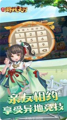 皇佳娱乐最新版本