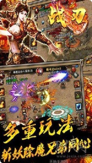 鬼吹灯传奇游戏攻略