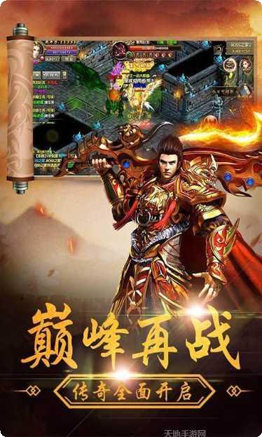 鬼吹灯传奇玩家交流群