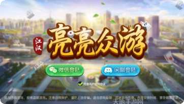 全番单机麻将免费玩