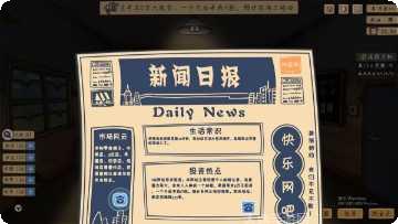 投资模拟器拼图玩法介绍