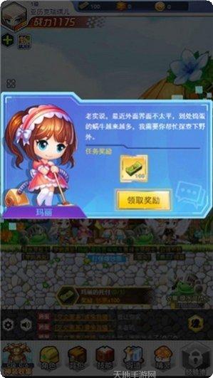 超级冒险英雄装备获取