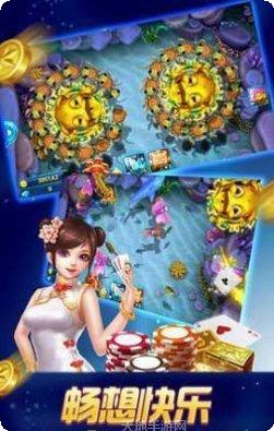 欢乐全民星际世界下载