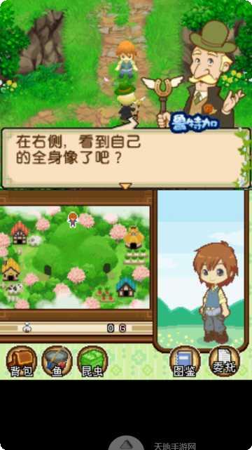 牧场物语疯狂冲刺角色选择