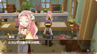 牧场物语疯狂冲刺最新版本